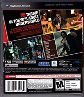 Sony PlayStation 3 Yakuza 4 Back CoverThumbnail
